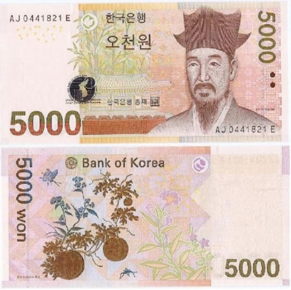 5000 Won Hàn quốc bằng bao nhiêu tiền Việt Nam hôm nay?